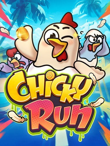 Tree of Fortune วิธีเล่น